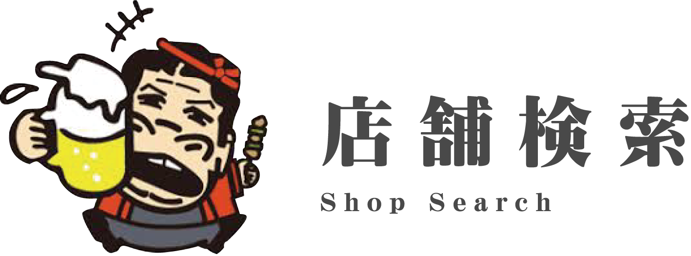 店舗検索